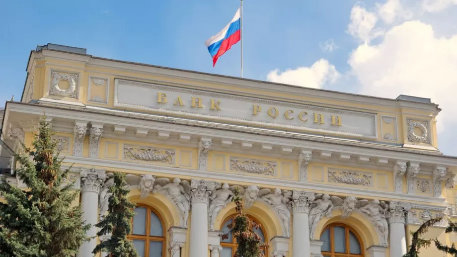 Руската централна банка понижи основната лихва до 14%