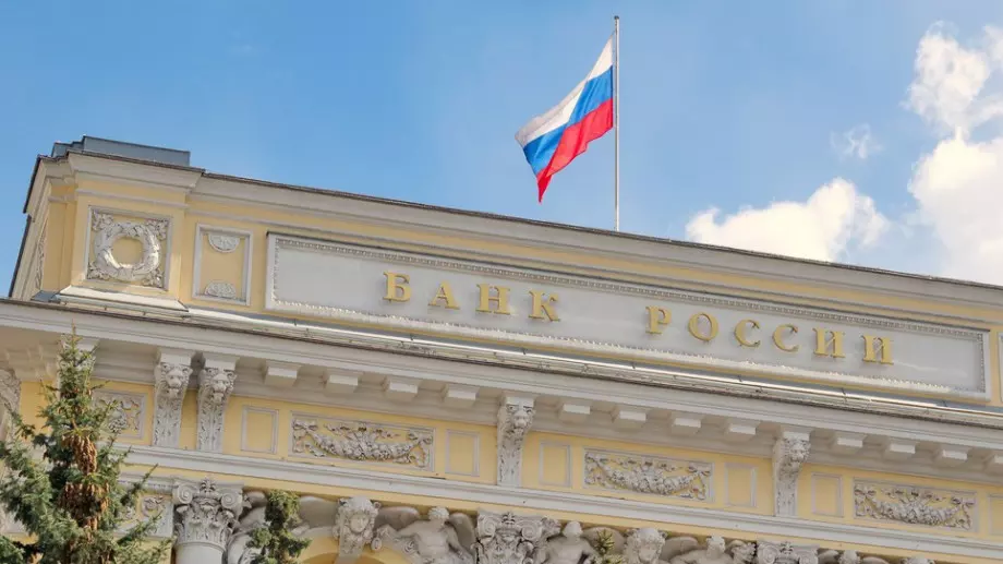 Руската централна банка ще разгледа необходимостта от повишаване на лихвите