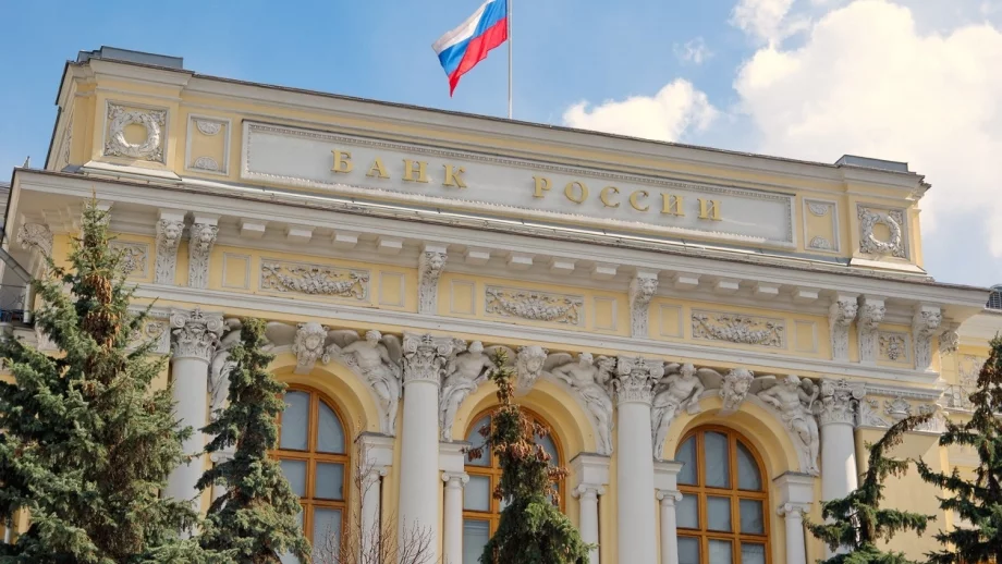 Руската централна банка отново не промени основната лихва