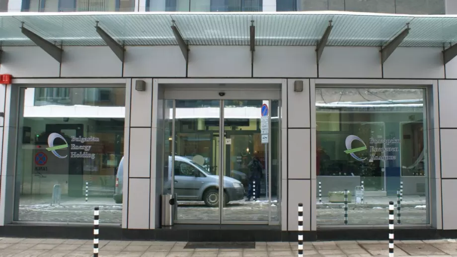 Огромен ръст на печалбата на Българския енергиен холдинг