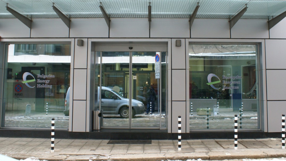 Министерството на енергетиката стартира конкурсни процедури за избор на членове