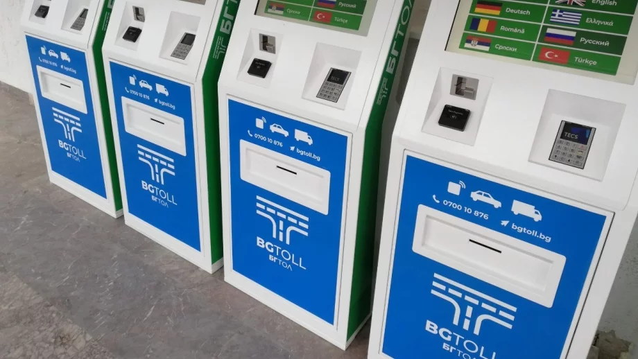 От днес, 8 януари, електронни винетки ще се продават и в пощите