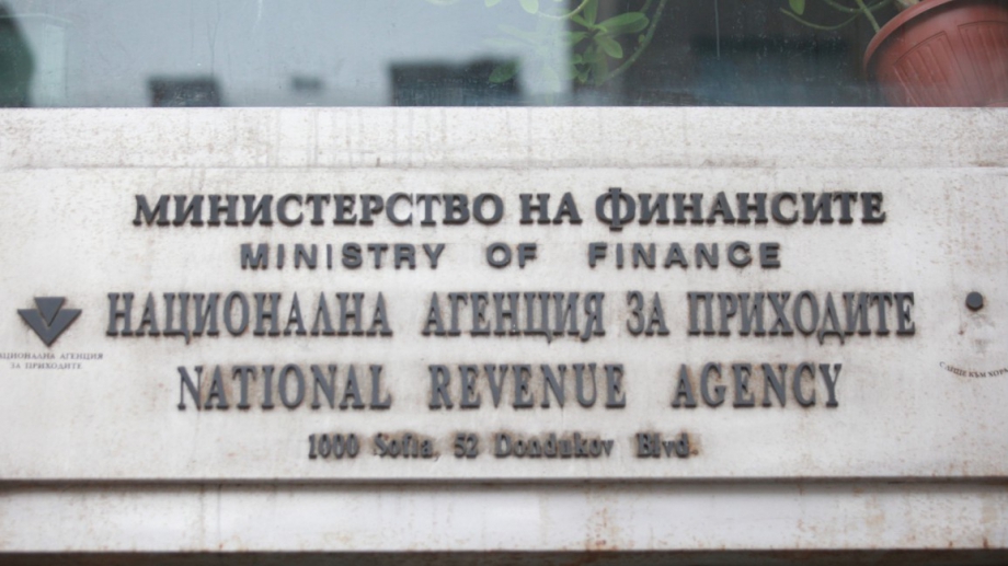 Националната агенция за приходите публикува списък с големите длъжници и