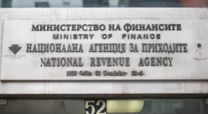 НАП с важно съобщение за операторите на цифрови платформи
