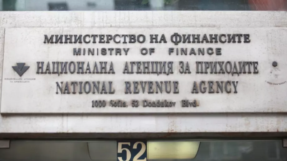 НАП с важно съобщение за операторите на цифрови платформи