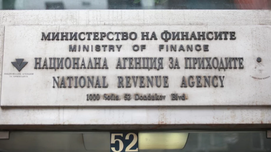 Фалшиви имейли се разпространяват от името на НАП