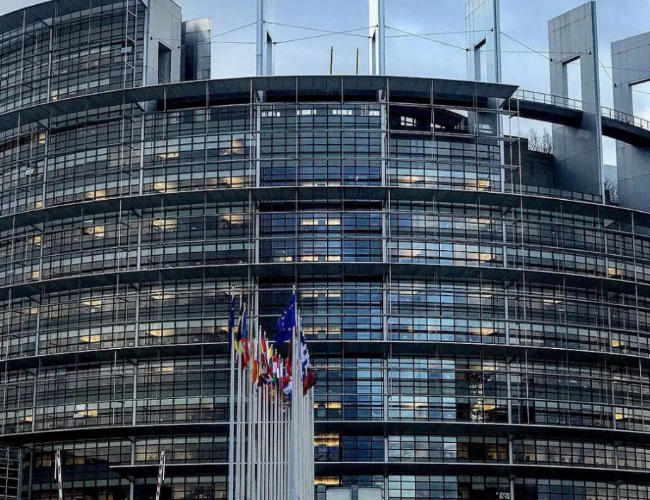 Страсбург организира конференция за бъдещето на Европа