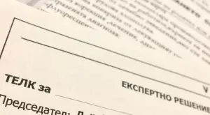 Изтича краен срок за обезщетения на пенсии по ТЕЛК, чакат се проблеми с винетки