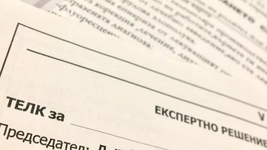 Изтича краен срок за обезщетения на пенсии по ТЕЛК, чакат се проблеми с винетки