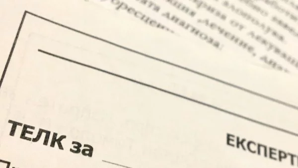 1 638 хора с увреждания са подали заявления за индивидуална оценка