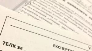 Последен ден за преоценка на новите ТЕЛК решения