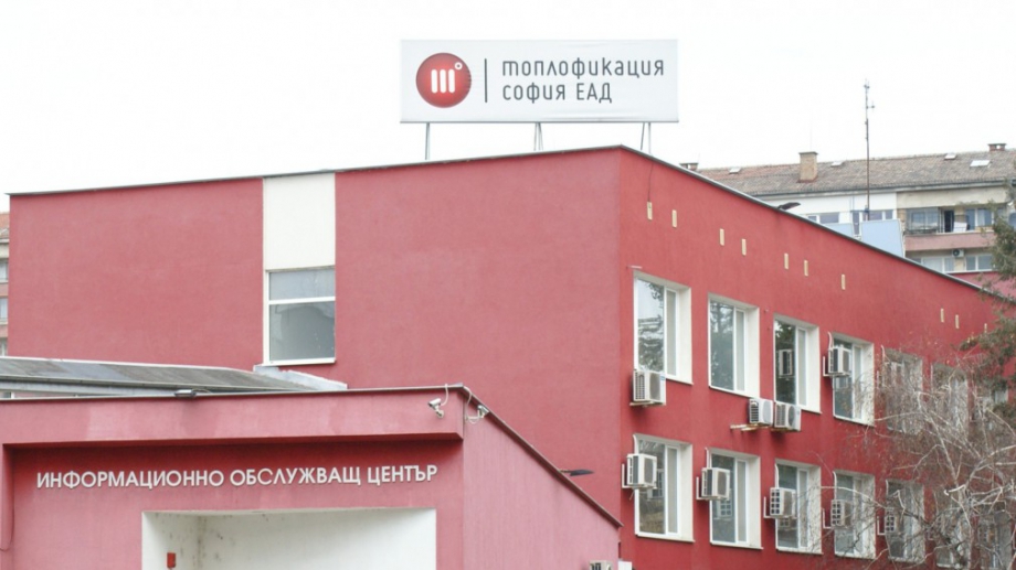 Булгаргаз е завел съдебен иск срещу Топлофикация София за 110 млн