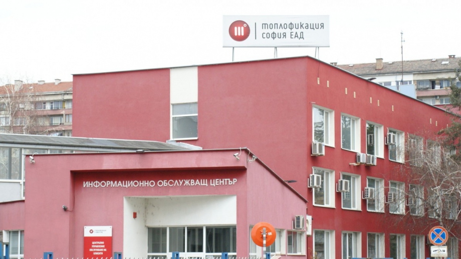 Задълженията на Топлофикация София към Българския енергиен холдинг са близо