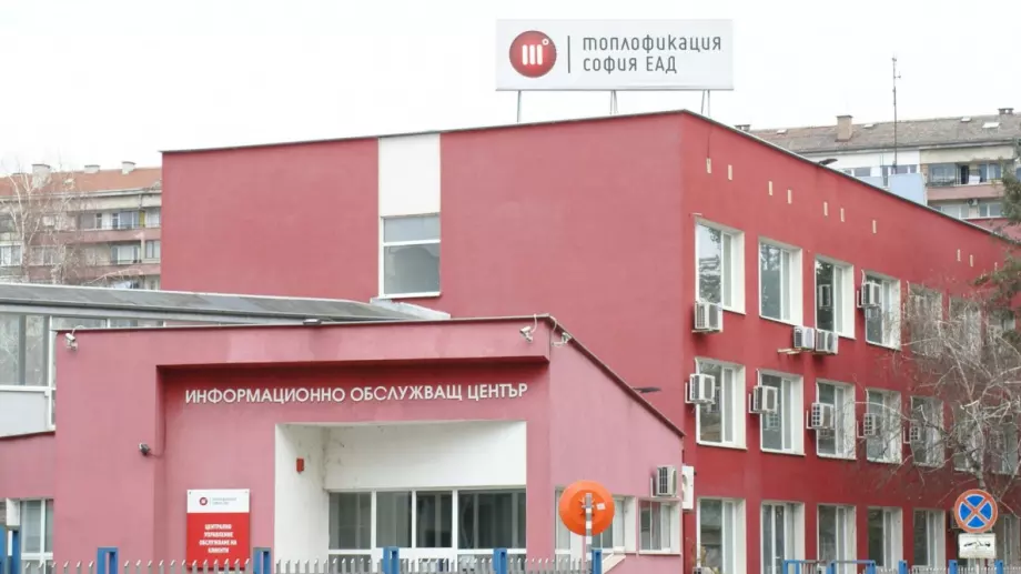 "Булгаргаз" плаши да прекрати договора с "Топлофикация - София"