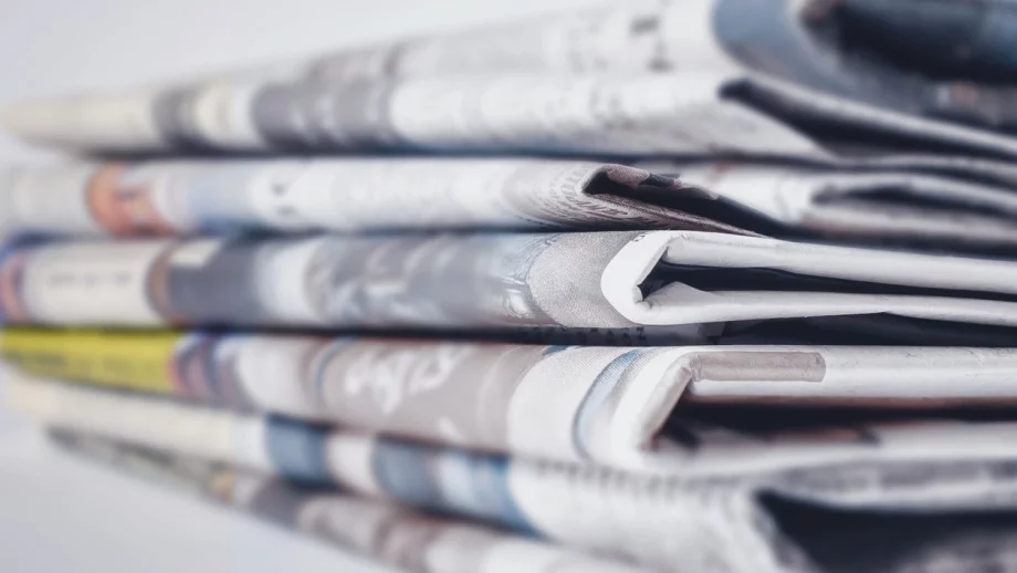 Продават вестник "Стандарт" на търг