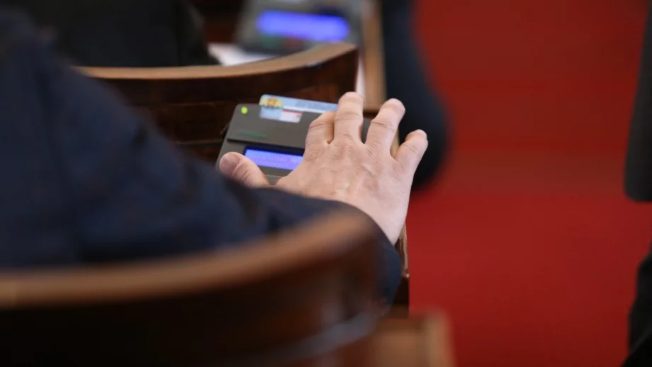Депутатите се усетиха, че част от мерките срещу прането на пари са безумни