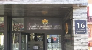 КФН отне лиценза на застраховател заради редица нарушения