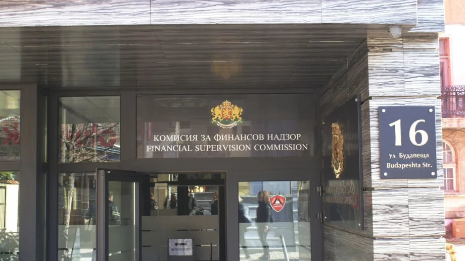 КФН отне лиценза на застраховател заради редица нарушения