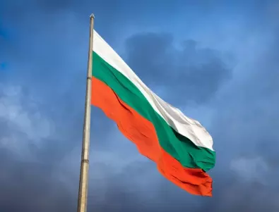 СДС: Най-българският празник е Денят на независимостта, който отбелязваме на 22 септември