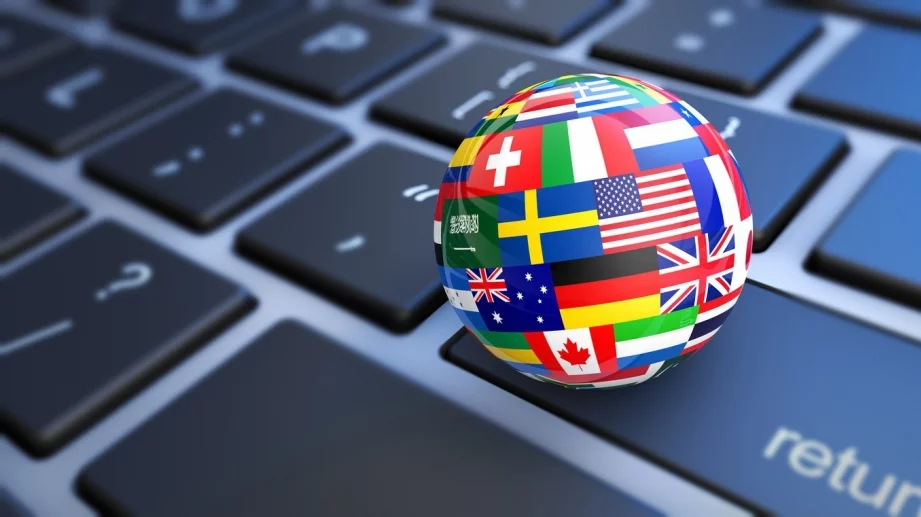 Искането за национална независимо е безсмислено в глобализирания свят