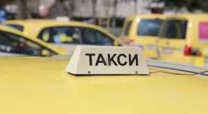 Къде е най-високият данък за такситата?