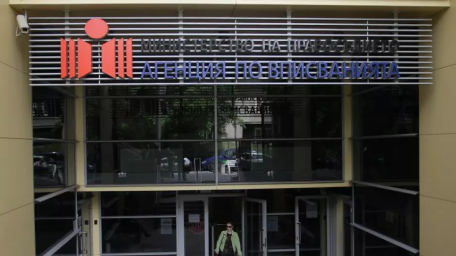 Коронавирусът удари и Имотния регистър