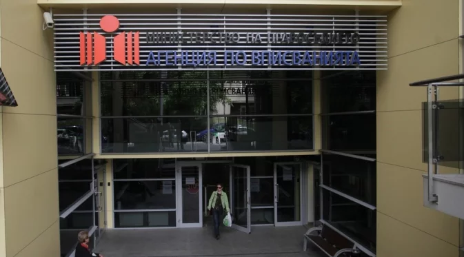 Агенцията по вписванията създава консултативен съвет