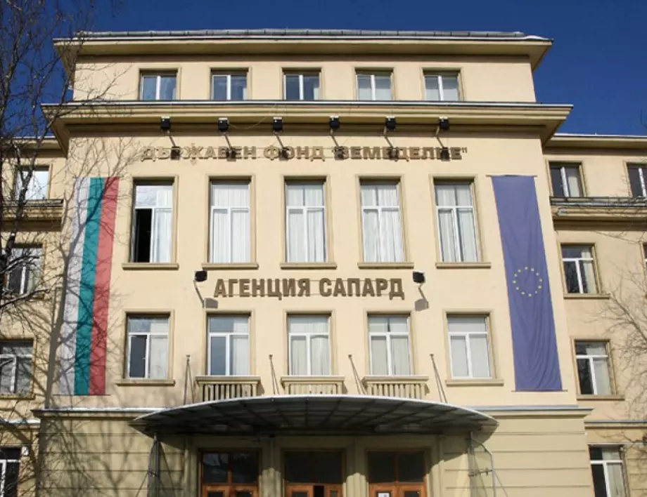 Първото обвинение на Европейската прокуратура в България - за подкуп