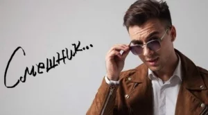 Горките жени, ако мъжете им са една от тези 2 зодии 