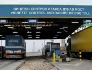 МВР предприе конкретни мерки, за да се справи със задръстванията на Дунав мост