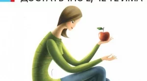 Да си кажеш "Достатъчно е, че те има"