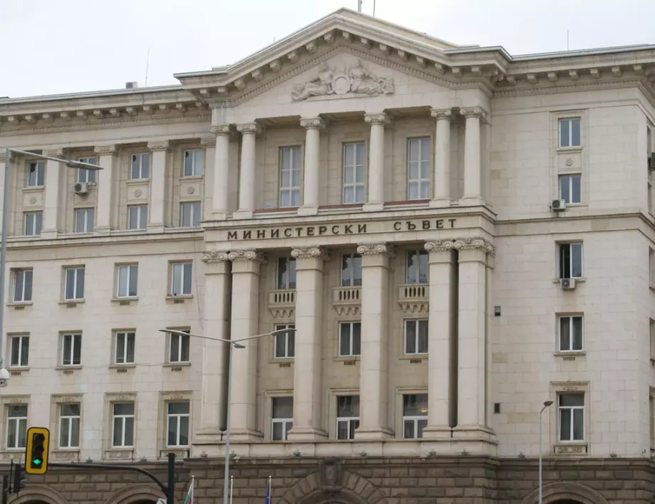 Какво не знаем за сградата на Министерския съвет