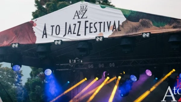 Млади таланти на тазгодишното издание на A to JazZ Festival