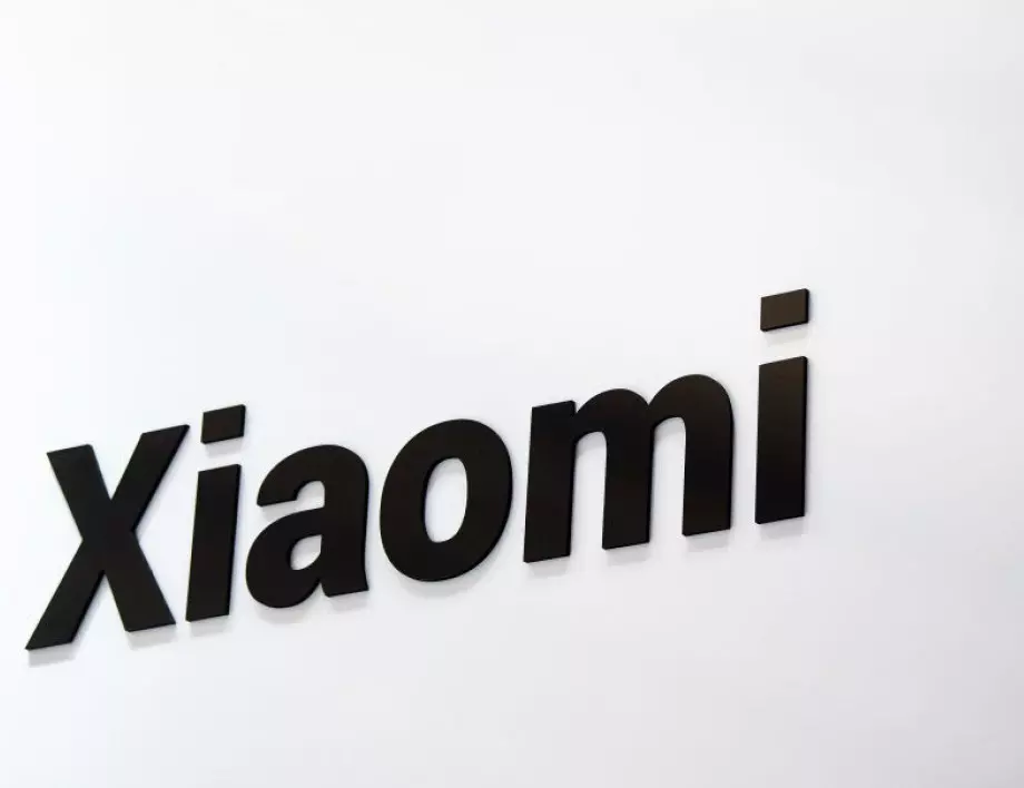 Окончателно: Американски съд извади Xiaomi от черния списък на Пентагона 