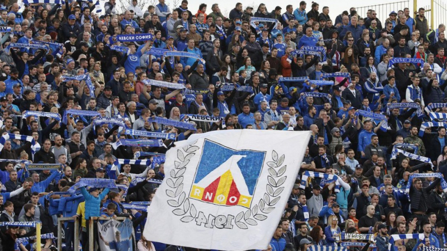 Привържениците на за пореден път доказаха березервната си подкрепа към