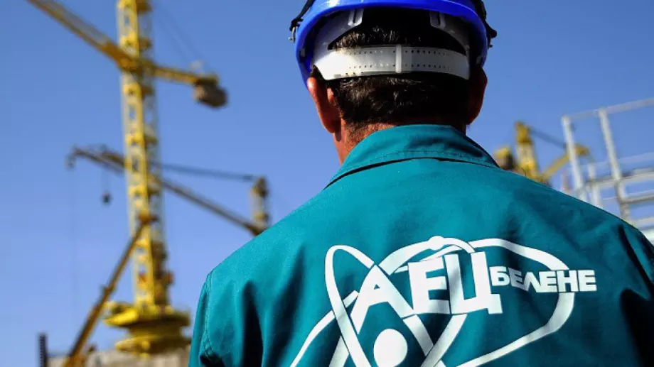 Свършено е с АЕЦ Белене. Какво означава това?