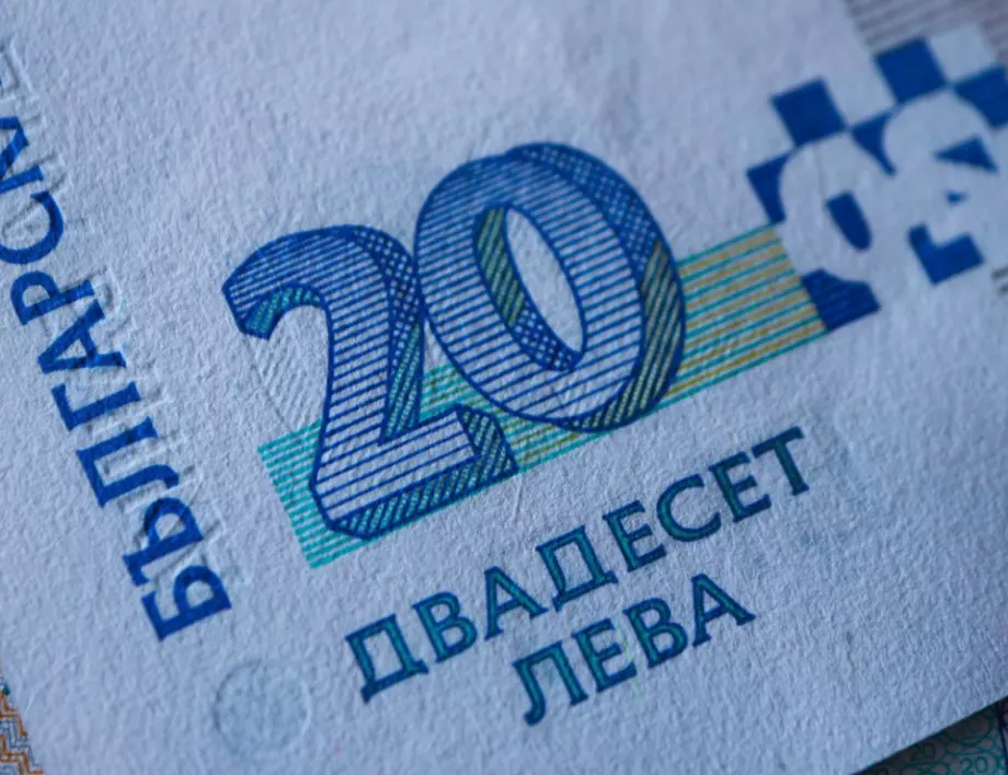 Банкнотите в обращение минаха 24 млрд. лева