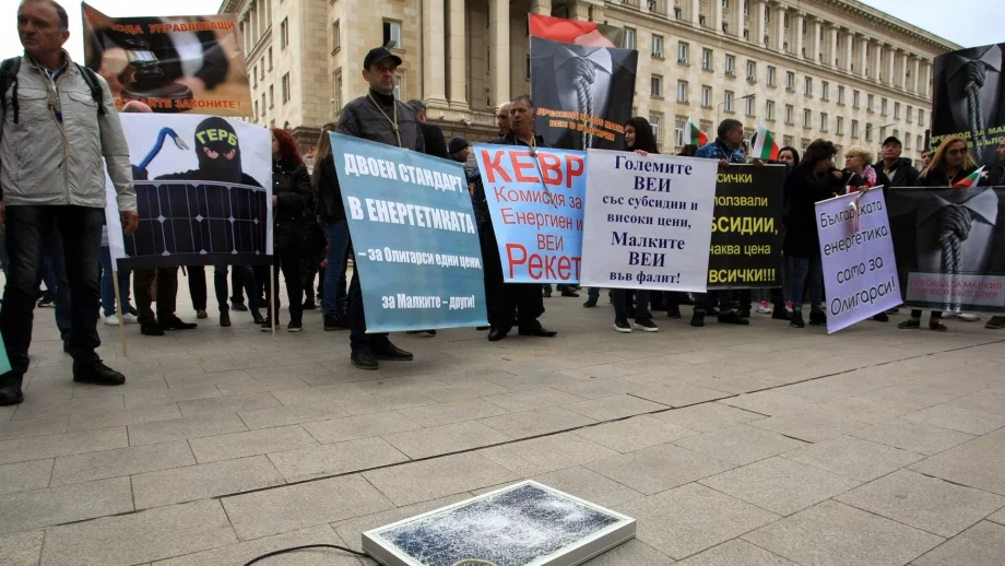 Малки производители на енергия протестираха, Петкова: Не е аргументирано