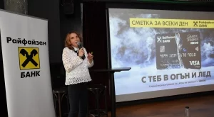 Райфайзенбанк представи банкова карта "Игра на тронове"