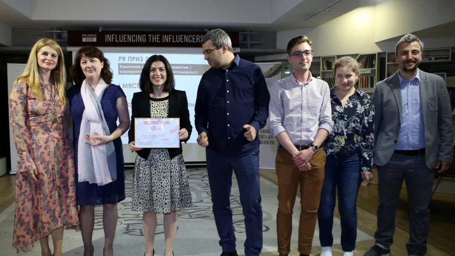 „Национална финансиада“ спечели първа награда в категория „Кампания за устойчиво развитие/корпоративна социална отговорност“ на конкурса PR Приз 2019