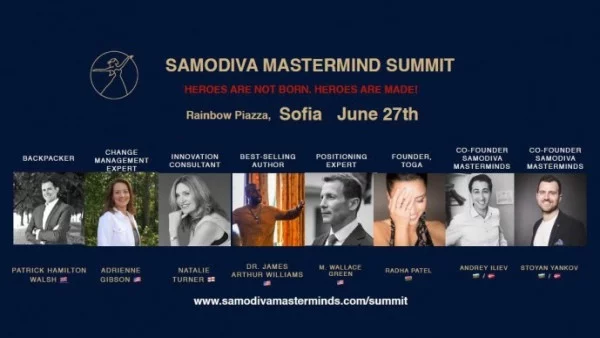 В София ще се проведе първата по рода си конференция за Masterminding