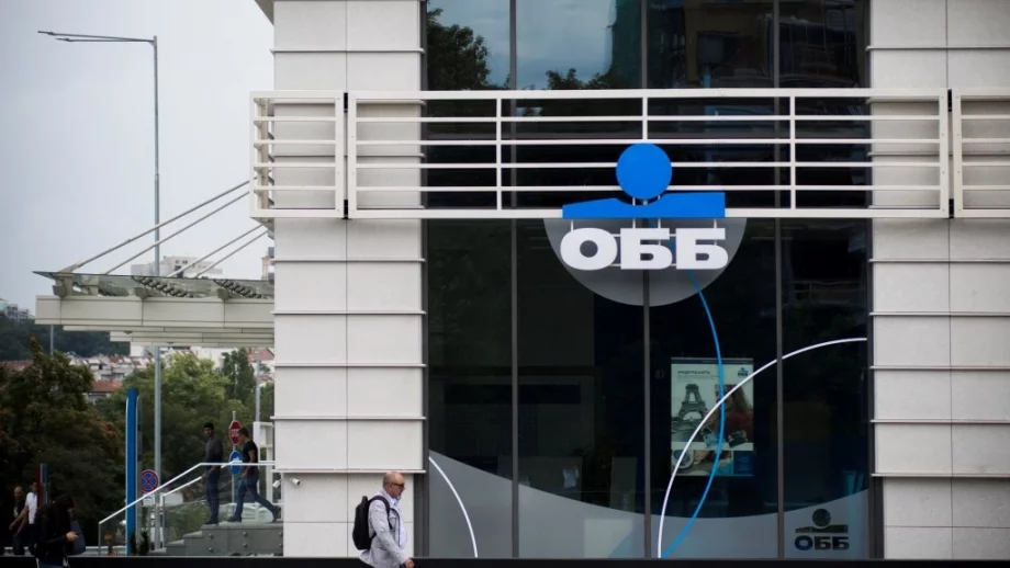 Светослав Гаврийски става част от Надзорния съвет на ОББ