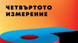 BAAwards 2019 стартира бизнес конкурсите за наградите на Българската асоциация на рекламодателите 