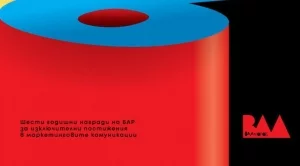 BAAwards 2019 удължава срока за студентски проекти