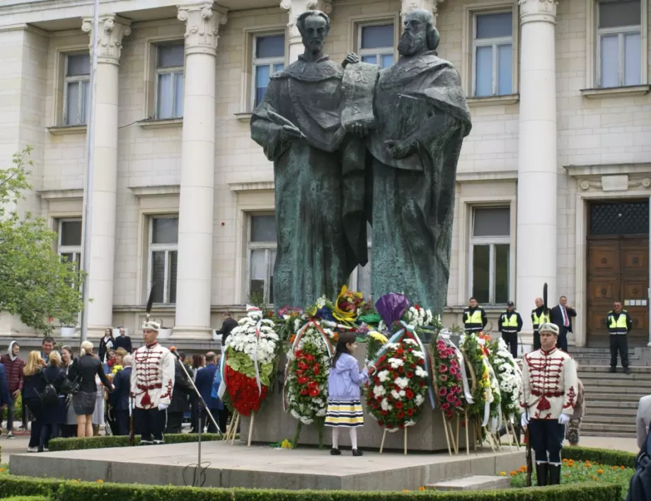 Парламентът отряза ГЕРБ, 24 май няма да е национален празник