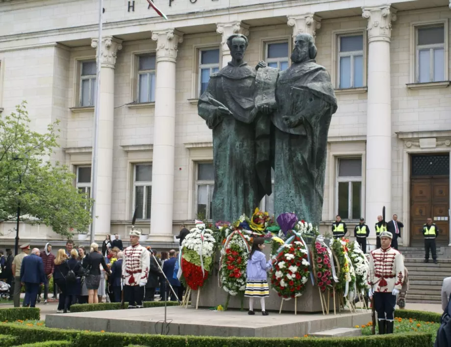 24 май вместо 3 март - трябва ли да бъде сменен националният ни празник?