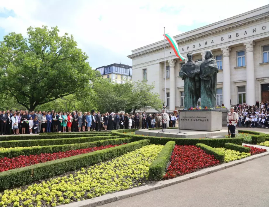 БСП потвърди позицията си против преименуването на 24 май и от парламентарната трибуна 