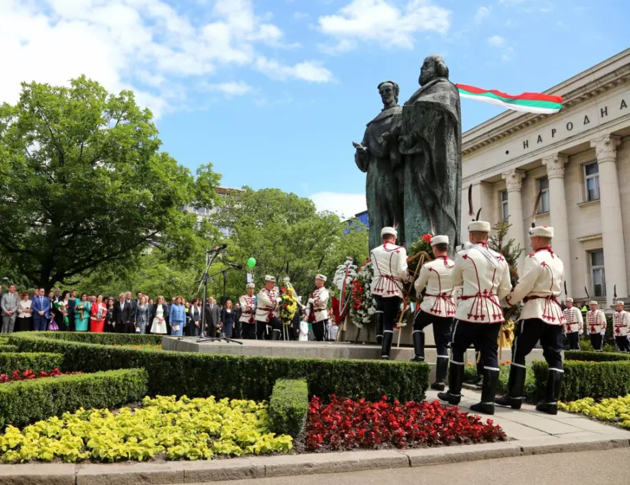 БСП е против промените в преименуването на 24 май 