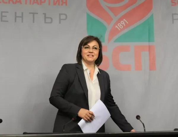 Корнелия Нинова е подала оставка пред Националния съвет на БСП