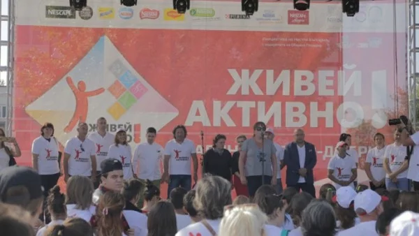 Нестле за Живей Активно! 2019 дава началото на мащабен конкурс